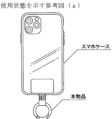 本願意匠